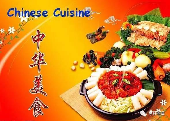 中国美食第一名(“非遗之光！中国饮食文化入选世界文化遗产”)