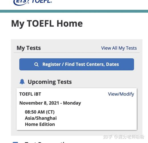 小托福考试官网报名入口(小托福考试报名入口在哪里？)