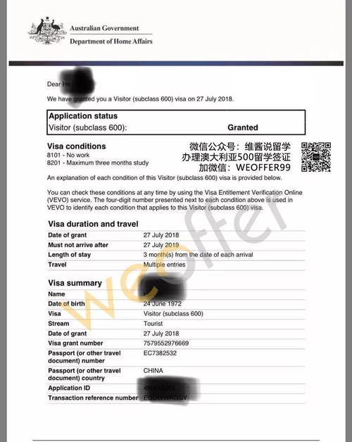 澳大利亚留学签证(澳留签证需知：申请前必备材料及要求)