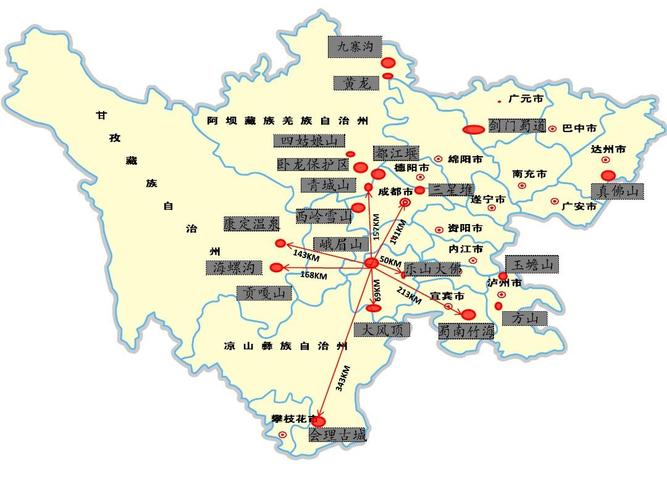 四川旅游景点地图分布(探索四川！查看旅游景点分布地图)