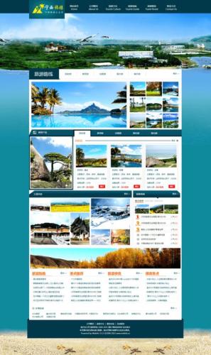旅游网首页(这是原标题：【旅游网】-中国领先的旅游在线预定平台这是新标题：旅游网-中国领先在线预定平台)