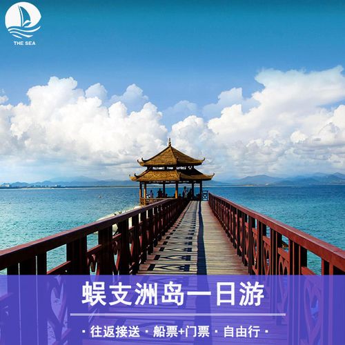 海南6天5晚旅游团报价(海南旅游团：享受6天5晚极致度假，报价超低惊喜优惠！)