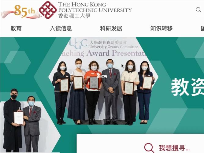 香港理工大学研究生(香港理工大学研究生的研究成果荣获国际奖项)