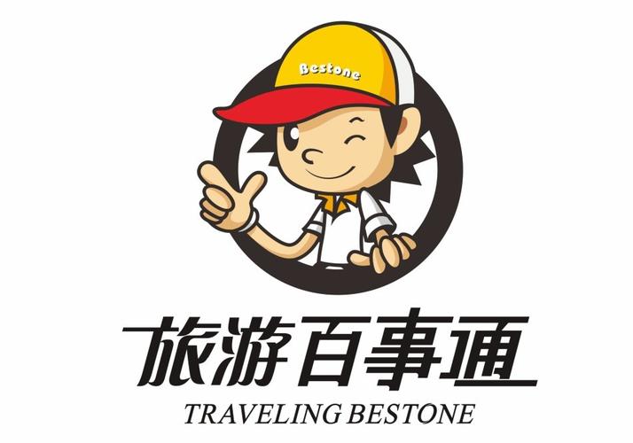 旅游百事通旅行社官网(旅游百事通旅行社-更好的旅游体验)