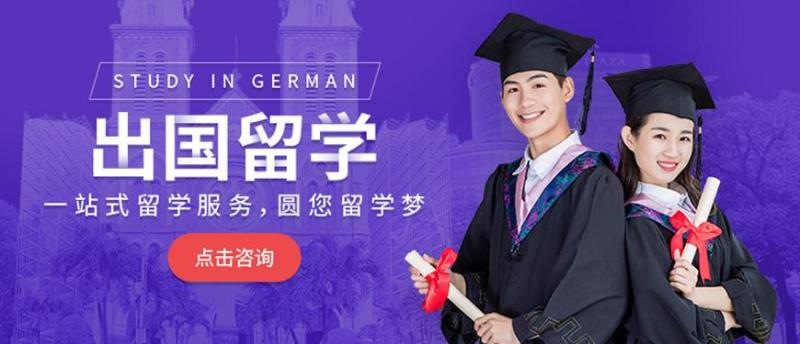 靠谱出国留学中介(可信的留学中介怎么找？ 如何选择靠谱的留学中介)