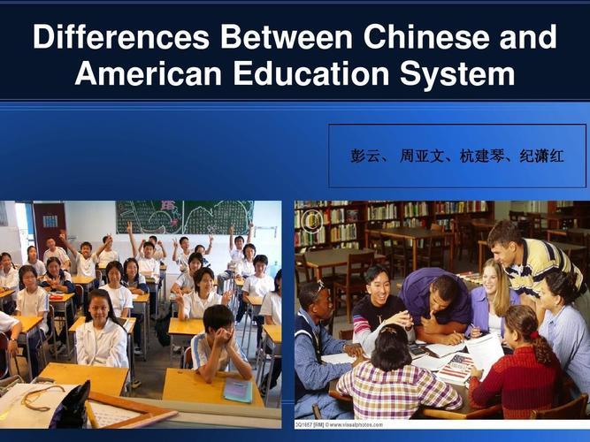 留学美国(Study in the USA An Overview of the American Education System)