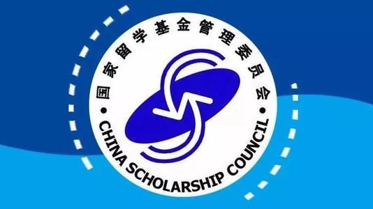 国家留学基金委网(国家留学基金委宣布2022年度出国留学研究生申请已开始)