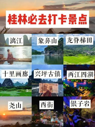 现在去哪旅游好 国内(国内旅游去哪儿？这份攻略帮你搞定！)