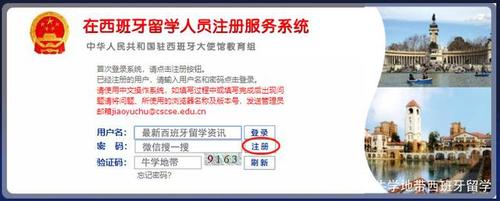 留学人员服务中心官网(留学人员服务中心官网最新发布，立即查看！)