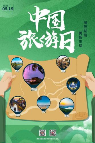 中国文化旅游网(中国文化旅游网：走进中国，领略文化之美)