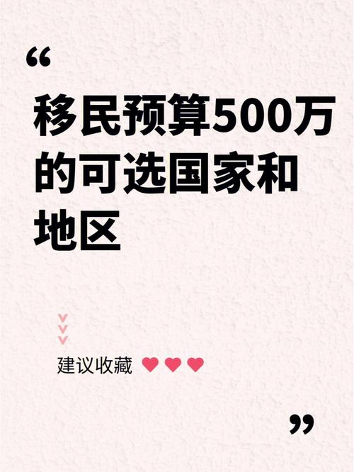 移民政策最宽松的国家(这几个国家有比移民政策更加宽容和包容的殿堂级别的地区)