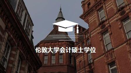 牛津布鲁克斯大学acca(重头戏来了！牛津布鲁克斯大学ACCA课程终极分析)