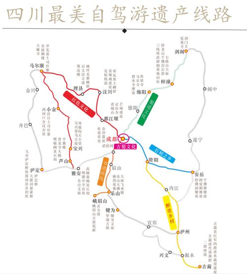 四川自驾游最美路线(纯美风光，探秘四川自驾游路线推荐)