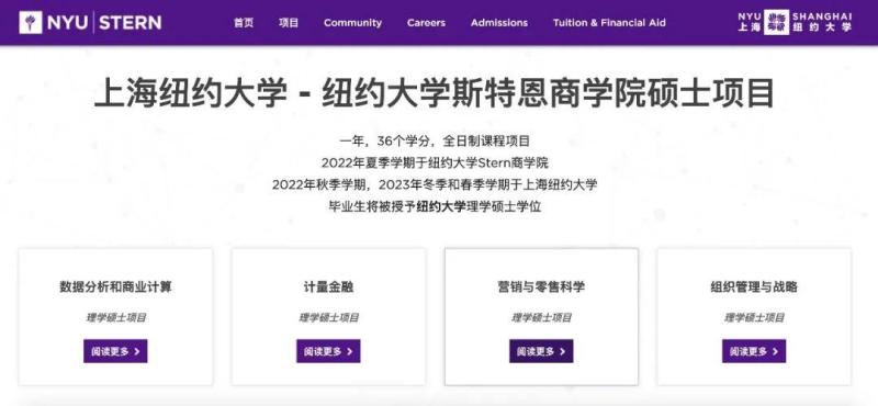 上海纽约大学难考吗(上海纽约大学考试难度高吗？)