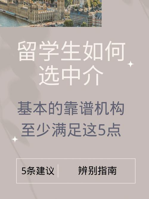 启德留学靠谱吗吧(启德留学怎么样？怀疑它是否靠谱的小伙伴请进！)