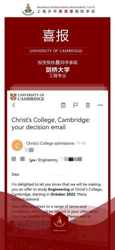 剑桥大学录取条件(剑桥大学录取条件，如何能让你成为其中的一员？)