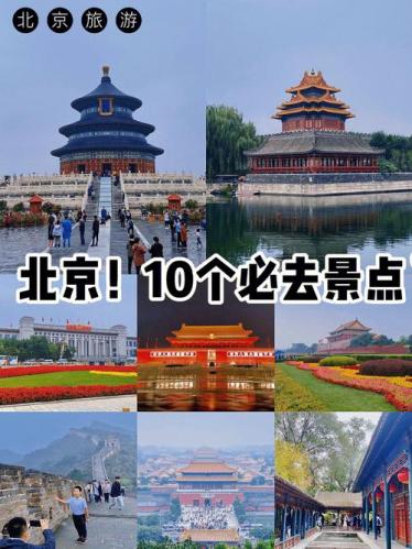 现在适合去什么地方旅游(适合现在去旅游的地方)