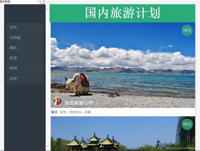 中国旅游网官方网址(中国旅游网官方网址：让你轻松掌握中国旅游信息)