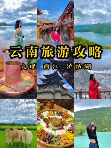 云南6天旅游攻略自由行(【云南自由行·6天攻略】景色优美、美食丰富，带你畅游云南五大热门景点)