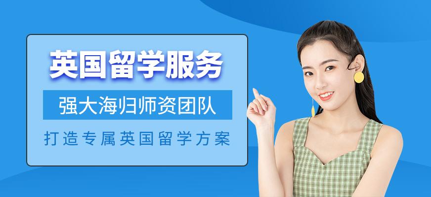 优越留学中介正规吗(如何确定留学中介是否正规？)