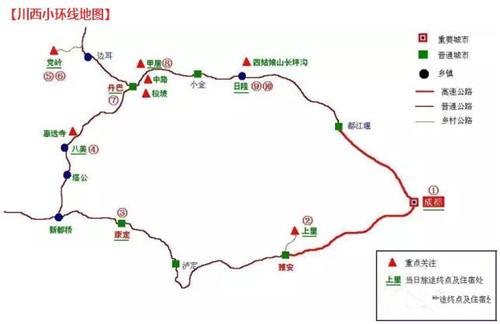 四川旅游攻略七日游自由行(精选四川七日自由行旅游攻略，玩遍川西风景线！)