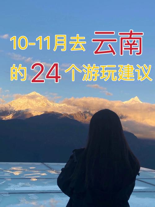 云南10日游一般要多少钱(云南游玩10天预计需要多少费用？)