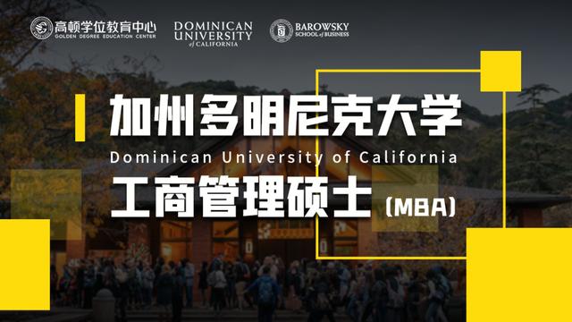 加州理工大学官网(加州理工大学官网发布重要通知：2021年秋季学期将全面复课)