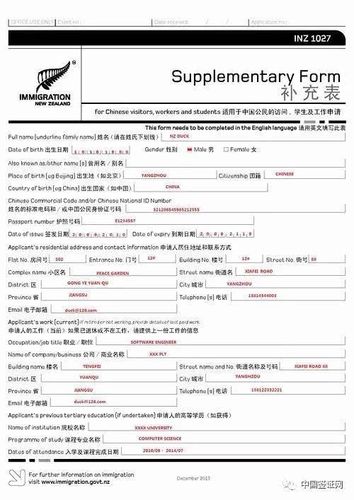 新西兰工作签证申请条件(新西兰工作签证申请要求及条件)