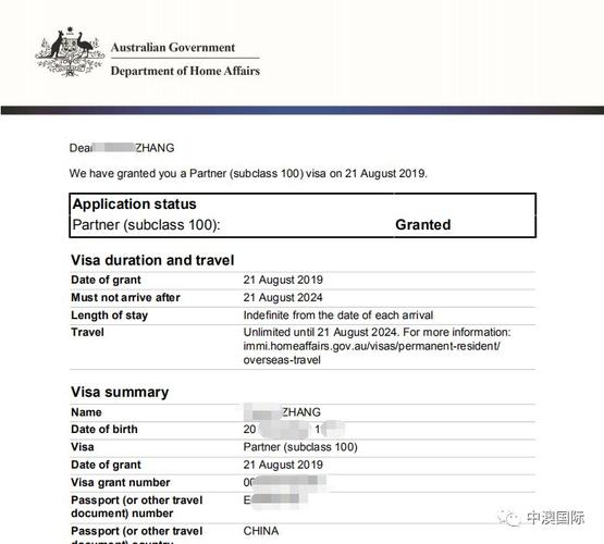 澳大利亚签证(澳大利亚签证申请方法详解)