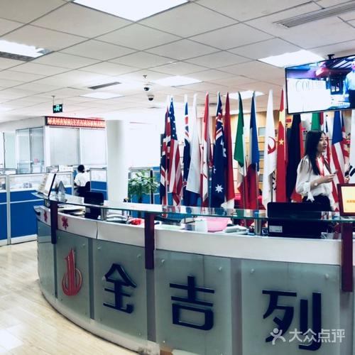 北京金吉列出国留学咨询公司电话(北京金吉列提供出国留学咨询，电话联系方式汇总)