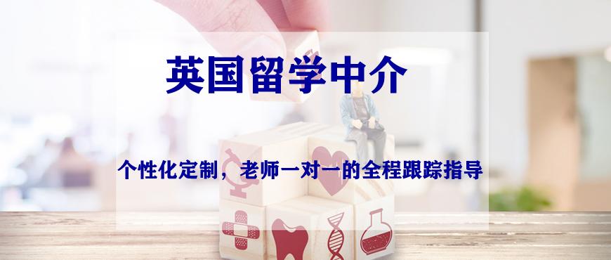 口碑比较好的留学中介(优质留学中介推荐：声誉好口碑棒的留学服务机构)