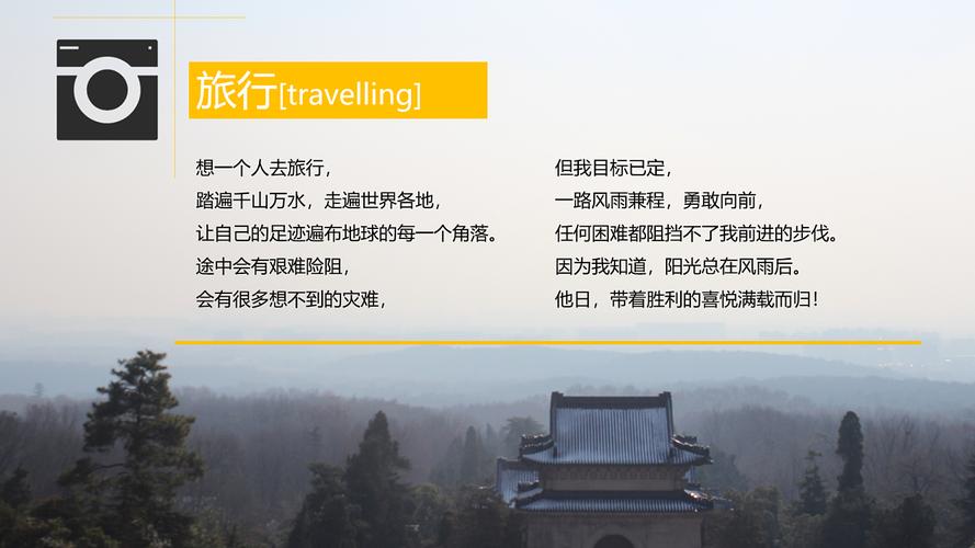 旅游对人生的意义是什么(旅游的价值何在？-探究旅游的重要性)