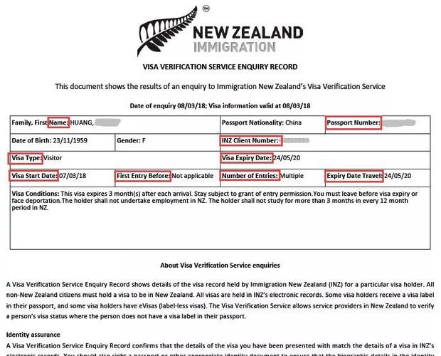 新西兰留学签证需要的材料(新西兰留学签证申请所需材料清单)