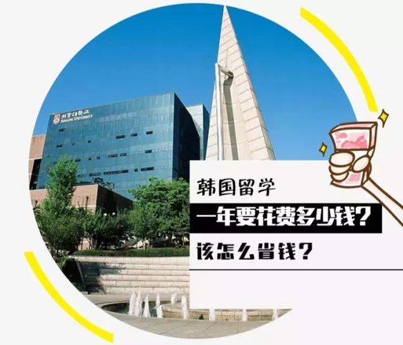 去韩国留学都是后悔(去韩国留学有多后悔？)