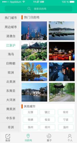 全国旅游平台官网(全国旅游平台官网重磅上线，为旅行提供全方位服务)