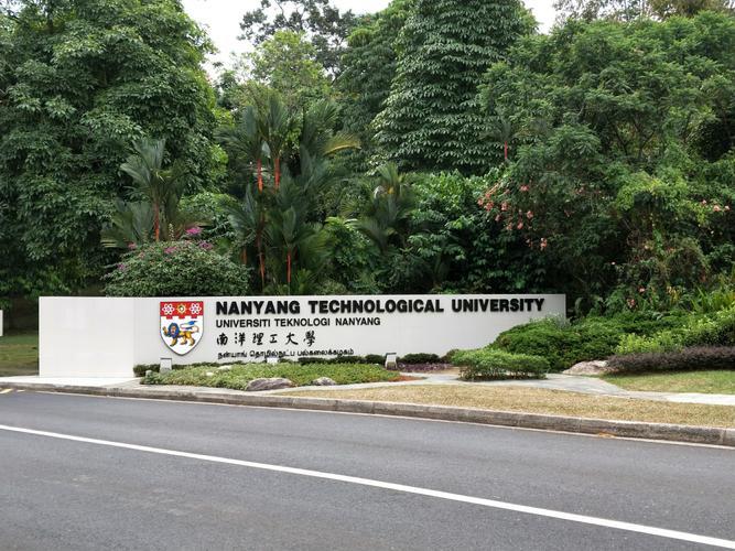 新加坡南洋理工学院(新加坡南洋理工学院：高水平教育的佼佼者)