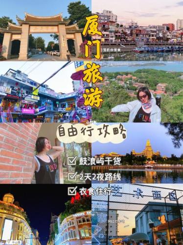 广州旅游攻略自由行攻略(广州自由行攻略-旅游小贴士大全)