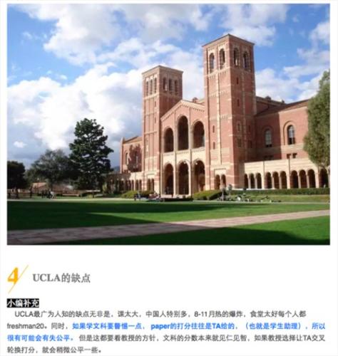 加利福尼亚大学洛杉矶分校(加大洛杉矶分校发现新药物可抑制新冠病毒传播)