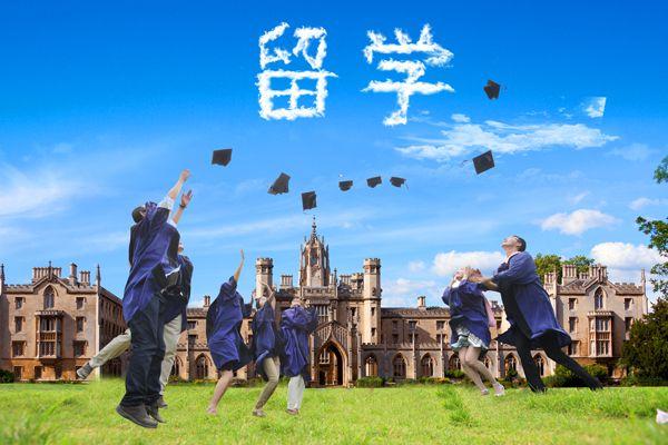 大学怎么出国留学(如何实现大学留学出国的梦想)