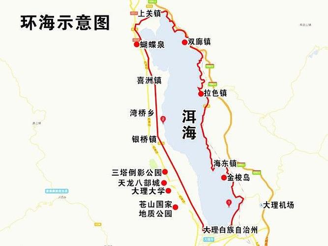 云南洱海旅游攻略及花费(【完整攻略】云南洱海旅行指南和费用简介)