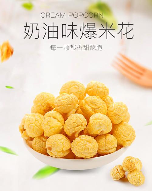 零食加盟店10大品牌前三名(十大零食加盟店排名前三名：美食厨房、爆米花爸爸和上好佳)