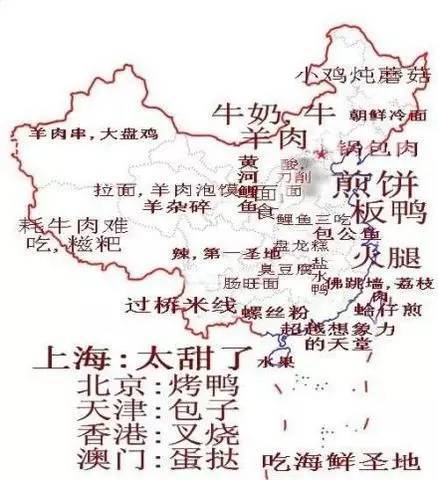 中国美食地图作文(中国各地特色美食尽在眼前)