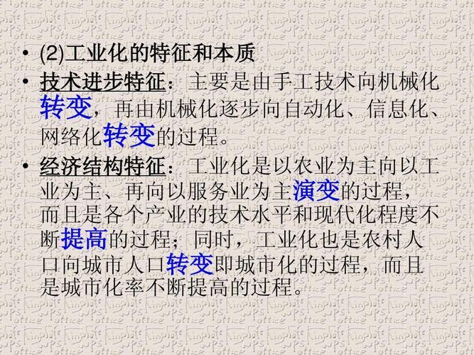 科技发展的过程(从原始手工到智能自动化：科技进步的演化历程)