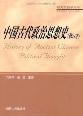 改变历史在古代是什么意思(古代的重写历史：重新解读过去的事件意义)