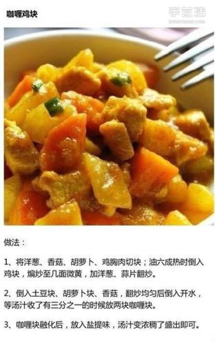 美食食谱大全及做法(口感美食大全及详细操作步骤)