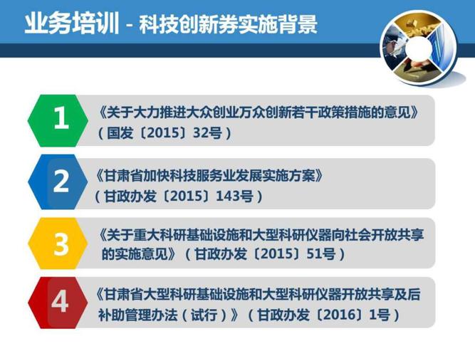 省科技厅官网(省科技厅官网发布最新科技政策解读，助力科技创新发展)