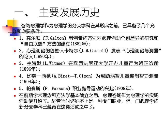 名人故事50字(50字原标题：10个心理学策略，让你迅速看透人心！新标题：10种心理学策略，助你洞悉人性！)