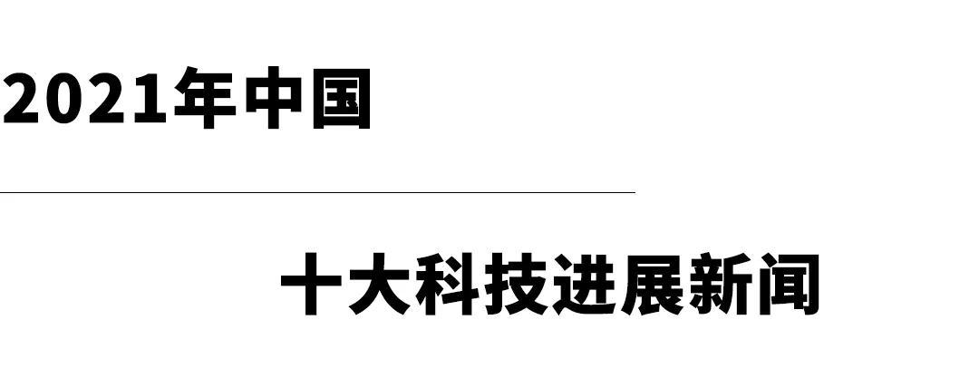 2023中国科技新闻(2023中国科技行业新闻盘点50字以内)