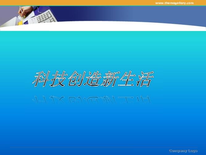 科技改变生活的优美句子(科技赋予生活全新意义：深度解读生活科技化发展趋势)