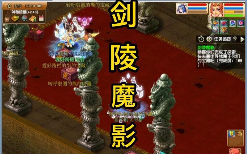 剑陵魔影攻略(《剑陵魔影》攻略：打败BOSS的小技巧)